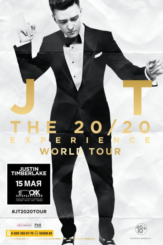 Афиша Концерт Justin Timberlake в Санкт-Петербурге