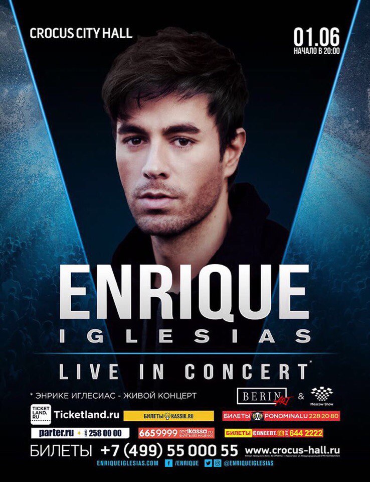 Какой сегодня концерт в крокус сити. Концерт Enrique Iglesias. Афиша концерта. Постер концерта. Крутые афиши концертов.